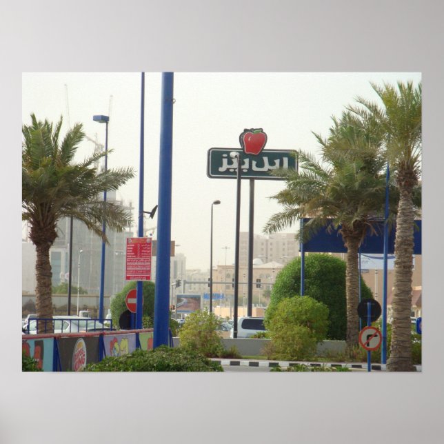 Poster Applebees style arabe. (Devant)