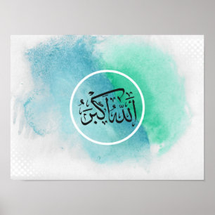 Poster Arabe Calligraphie chambre enfant Allahu Akbar