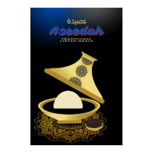 Arabe Libyen Mur traditionnel de repas art, Aseeda