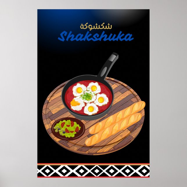 Poster Arabe Repas traditionnel Shakshuka Mur Art (Devant)