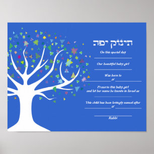 Poster ARBRE DE VIE Juif Baby Naming certificat de naissa