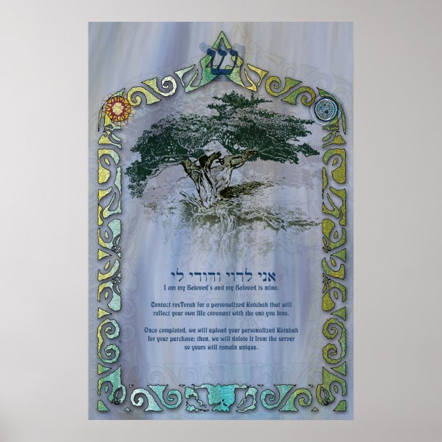 Poster Arbre de vie Ketubah à Customiser (Devant)
