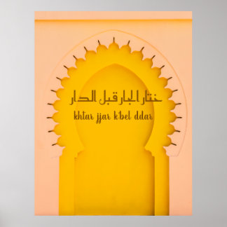 Poster Arc marocain jaune – 