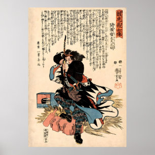 Poster Archer Mase Kyudayu Masaaki Kuniyoshi