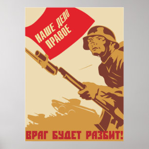 Poster Armée rouge