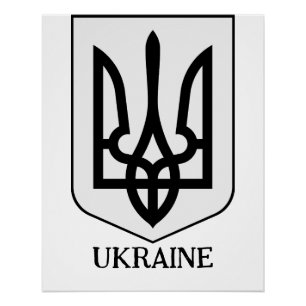 Poster Armoiries de l'Ukraine Art Minimaliste