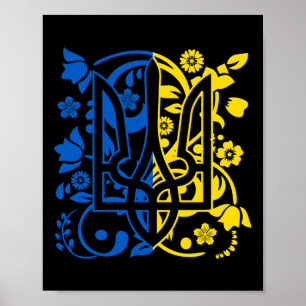 Poster Armoiries de l'Ukraine Trident Floral Ukrainien