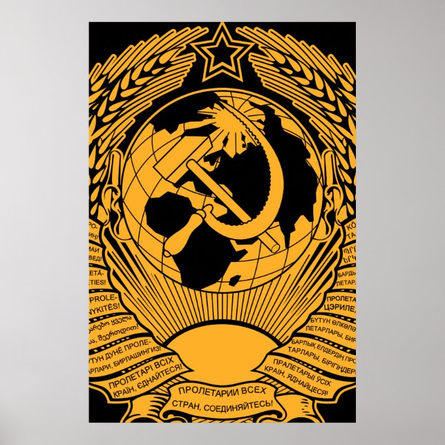 Poster Armoiries de l'Union soviétique Couronne russe Vin (Devant)