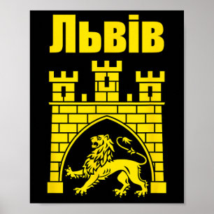 Poster Armoiries de Lviv Ukraine Souvenir Lvivian Ukra