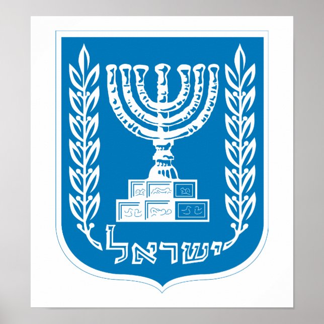 Poster Armoiries D'Israël (Devant)
