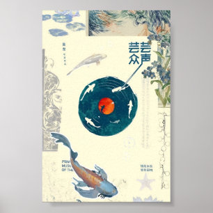Poster Art de poisson Koi Zen avec disque vinyle – Fusion