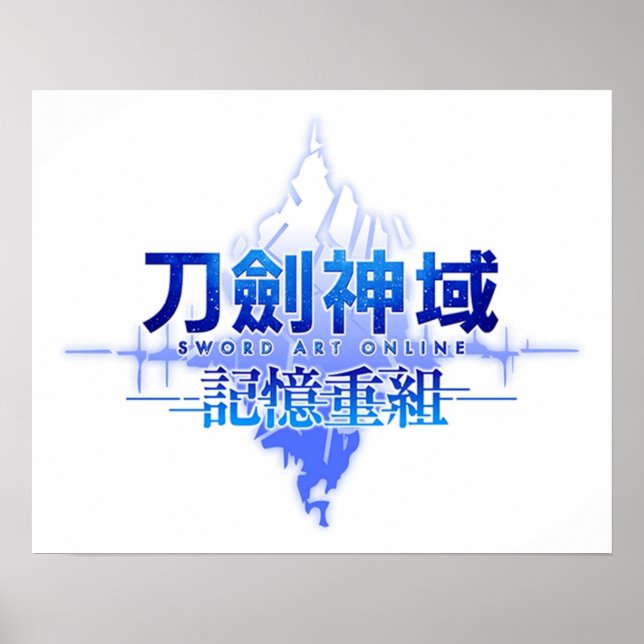 Poster Art épée en ligne Aincrad (Devant)