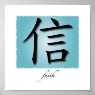 Poster Art Imprimer Symbole Chinois Pour La Foi Sur L'Eau