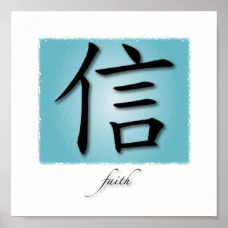Poster Art Imprimer Symbole Chinois Pour La Foi Sur L'Eau