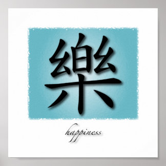 Poster Art Imprimer Symbole Chinois Pour Le Bonheur Sur L