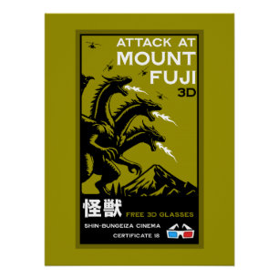 Poster Art japonais Kaiju