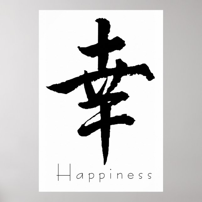 Poster Art Kanji - Bonheur 01 (Devant)