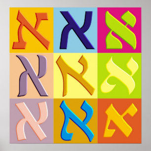 Poster Art pop juif