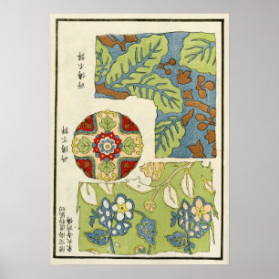 Poster Art vintage de la dynastie Qing chinoise 1871