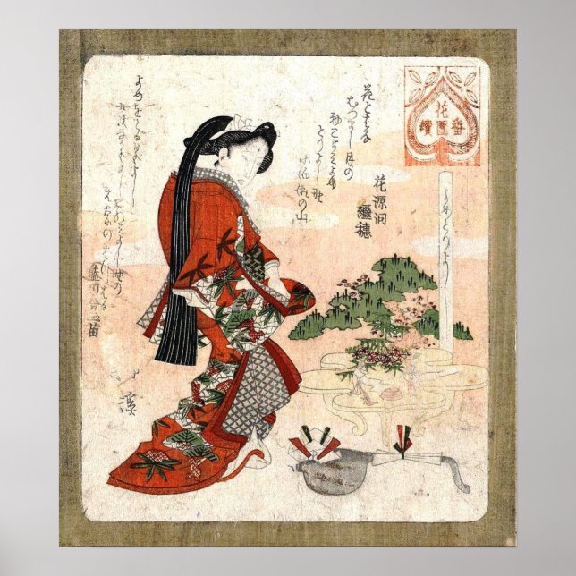 Poster Art Vintage japonais (Devant)