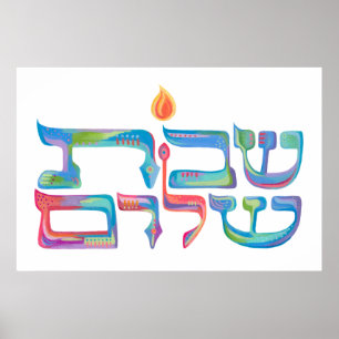 Poster Artsy Peint Shabbat Shalom