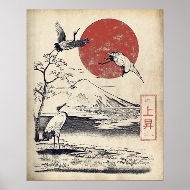 Poster Ascension - Traditional Japanese Streetwear Design (Devant)