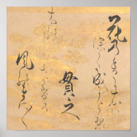 Asie Japonaise Poème Calligraphie Cherry Blossoms 