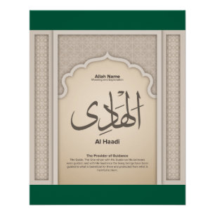 Poster Asma’ul Husna-Al Haadi-Le Pourvoyeur de Guidance