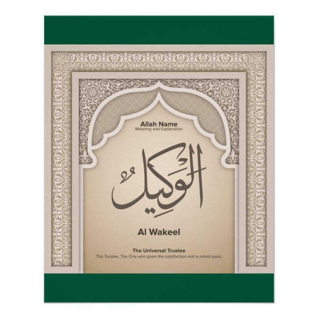 Poster Asma’ul Husna-Al Wakeel-The Universal Trustee (Devant)