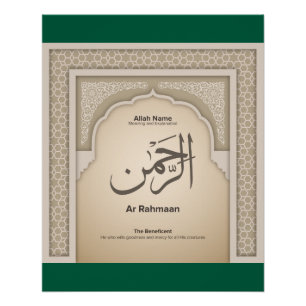 Poster Asma’ul Husna-Ar Rahmaan-Le Bienfaisant