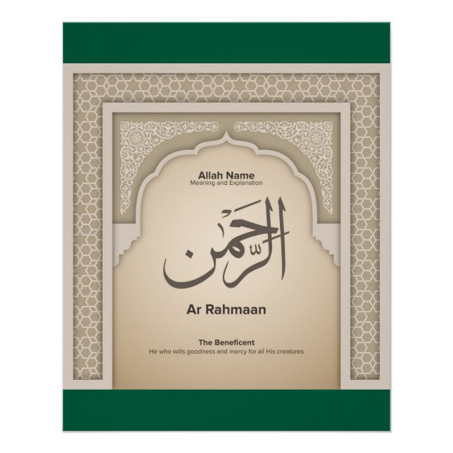 Poster Asma’ul Husna-Ar Rahmaan-The Beneficient (Devant)