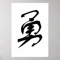 Astuces, Audace, Courage calligraphie