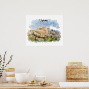 Poster Athènes Grèce Acropole Parthénon Aquarelle