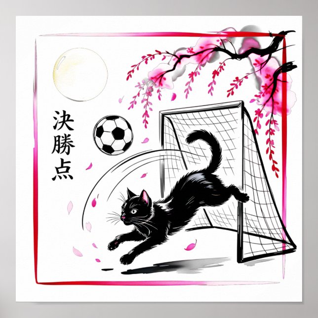 Poster Atmospheric Cherry Blossom Cat Soccer Japenese art (Devant)