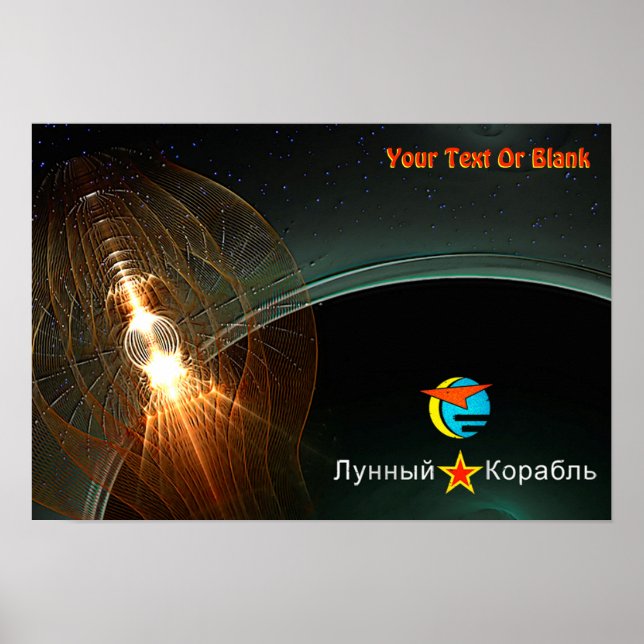 Poster Atterrissage de la Lune russe (Devant)