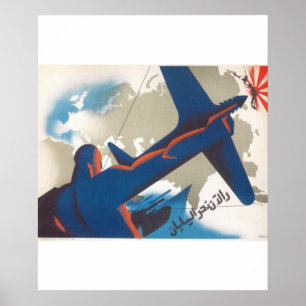 Poster Au Japon ! (1945)_Affiche de propagande