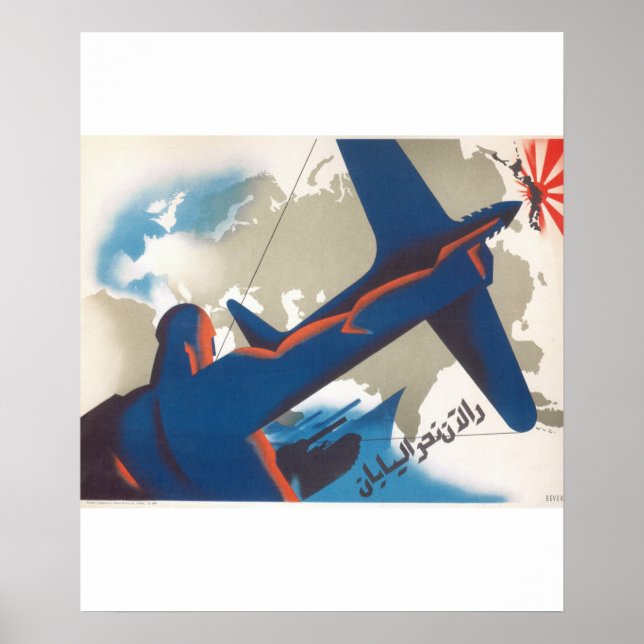 Poster Au Japon ! (1945)_Affiche de propagande (Devant)