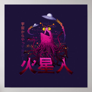 Poster Aventure spatiale martienne Yip Yip