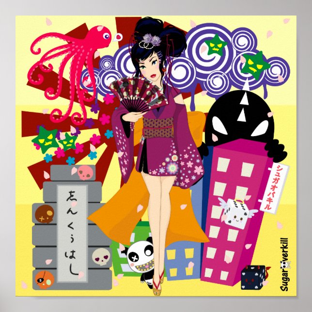 Poster Ayaka dans la ville de Harajuku (Devant)