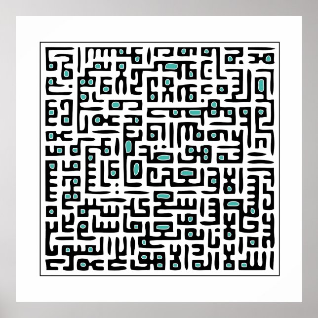 Poster Ayat Al Kursi Print - Turquoise (Devant)