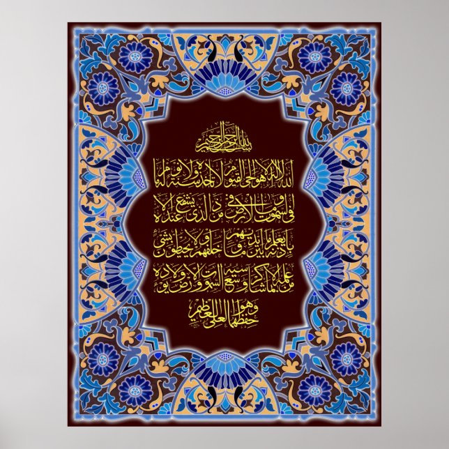 Poster ​'Ayatulkursi a pour but d'assurer l'intégrité phy (Devant)