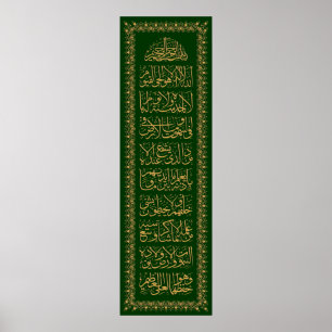 Poster 'Ayatulkursi a pour but d'assurer l'intégrité phy