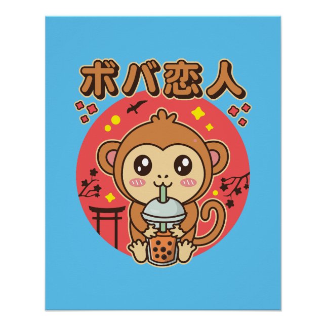 Poster Baby Monkey Boba Tea Cute Kawaii Iced Tea Lover (Devant)