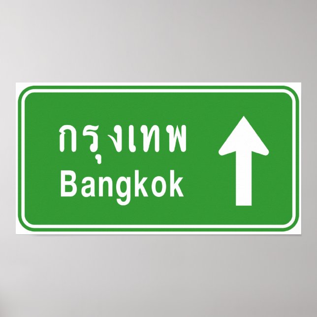 Poster Bangkok A ⚠ Voyage Autoroutier Thaïlandais ⚠ (Devant)