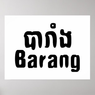 Poster Barang ♦ Foreigner in Khmer Language Script ♦