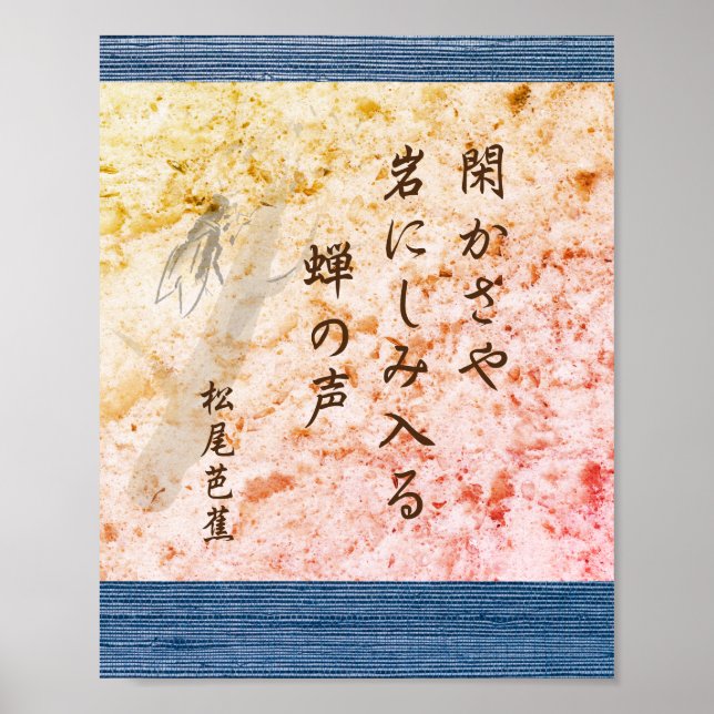 Poster Basho Haiku (Devant)