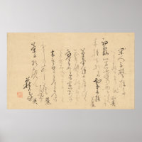 Basho propre écriture Haiku poèmes japonais Antiqu
