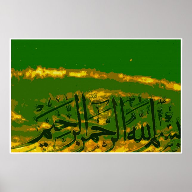 Poster Basmallah 3 (Devant)