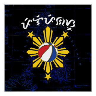Poster Baybayin Pilipinas Basket-ball