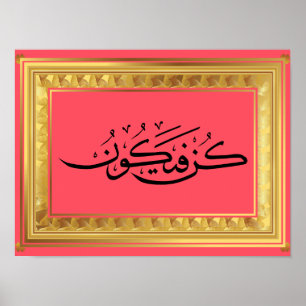Poster "Be and it" en arabe avec cadre d'or